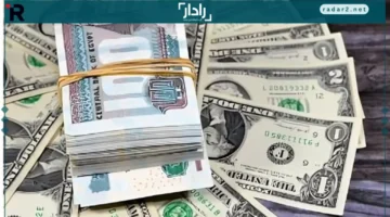 سعر الدولار في البنوك اليوم الأربعاء 15 أكتوبر 2025 يبحث عنه الجميع